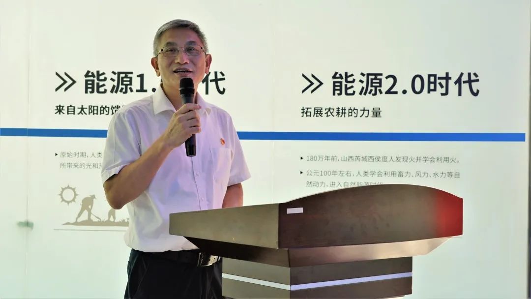 静安动力公司党支部傅建平发表感言